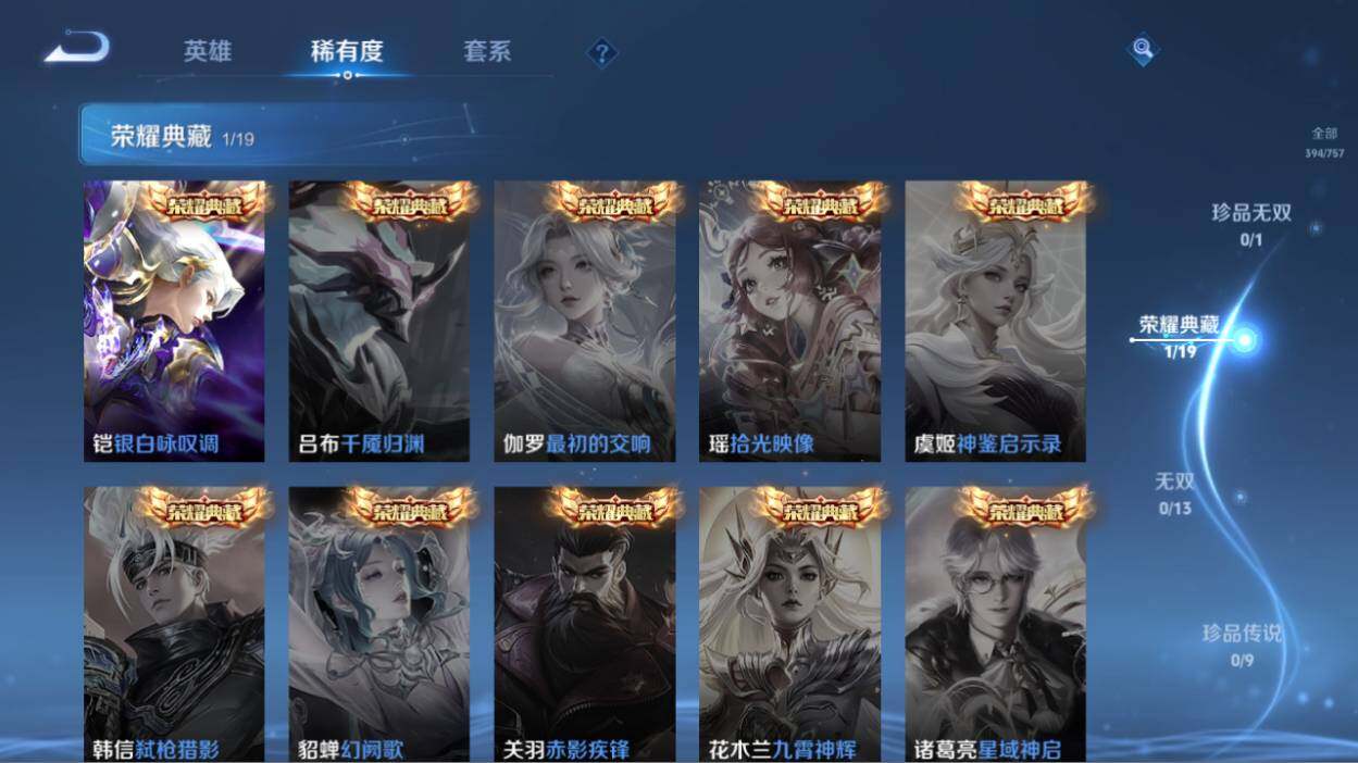 WZCMW464724王者荣耀账号详情图11