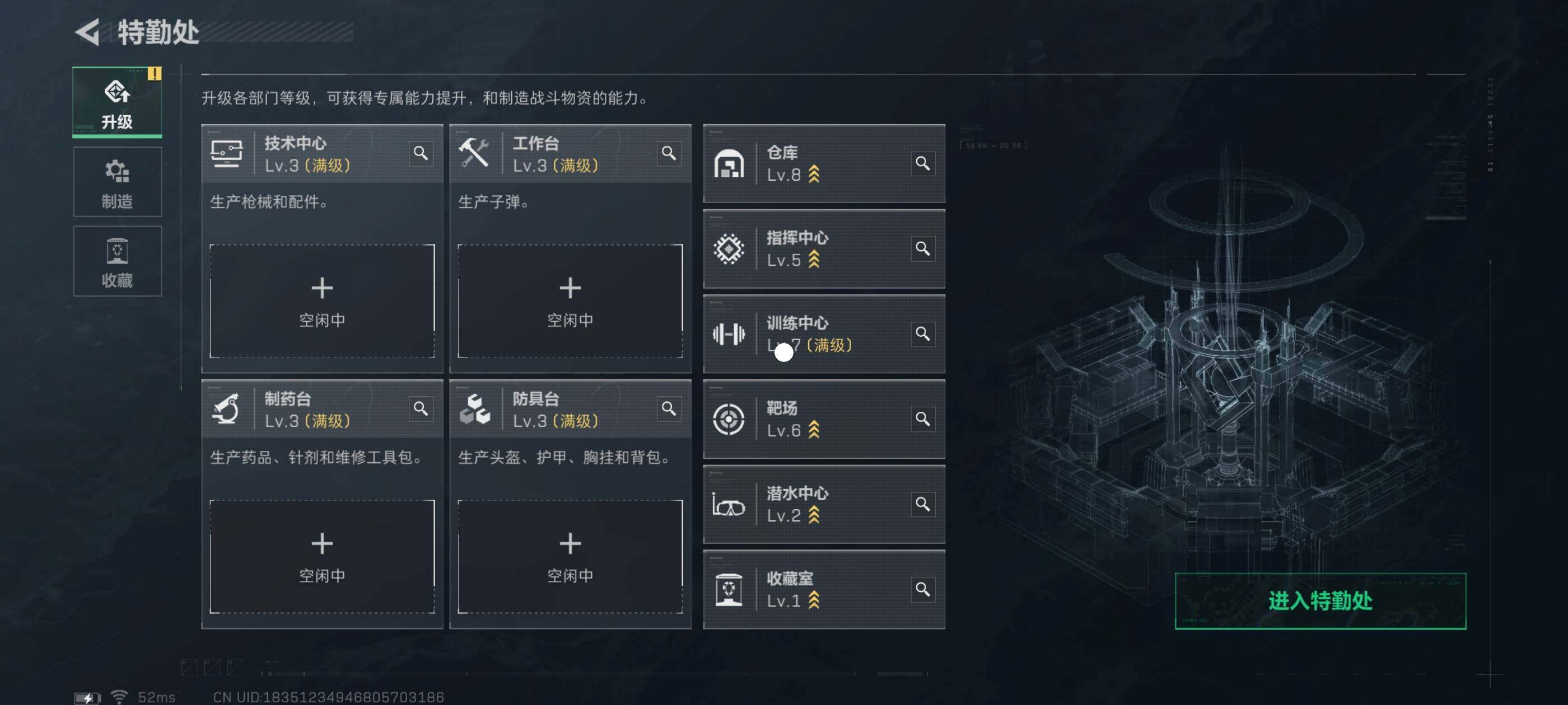 SJZCMW411988三角洲行动账号详情图13