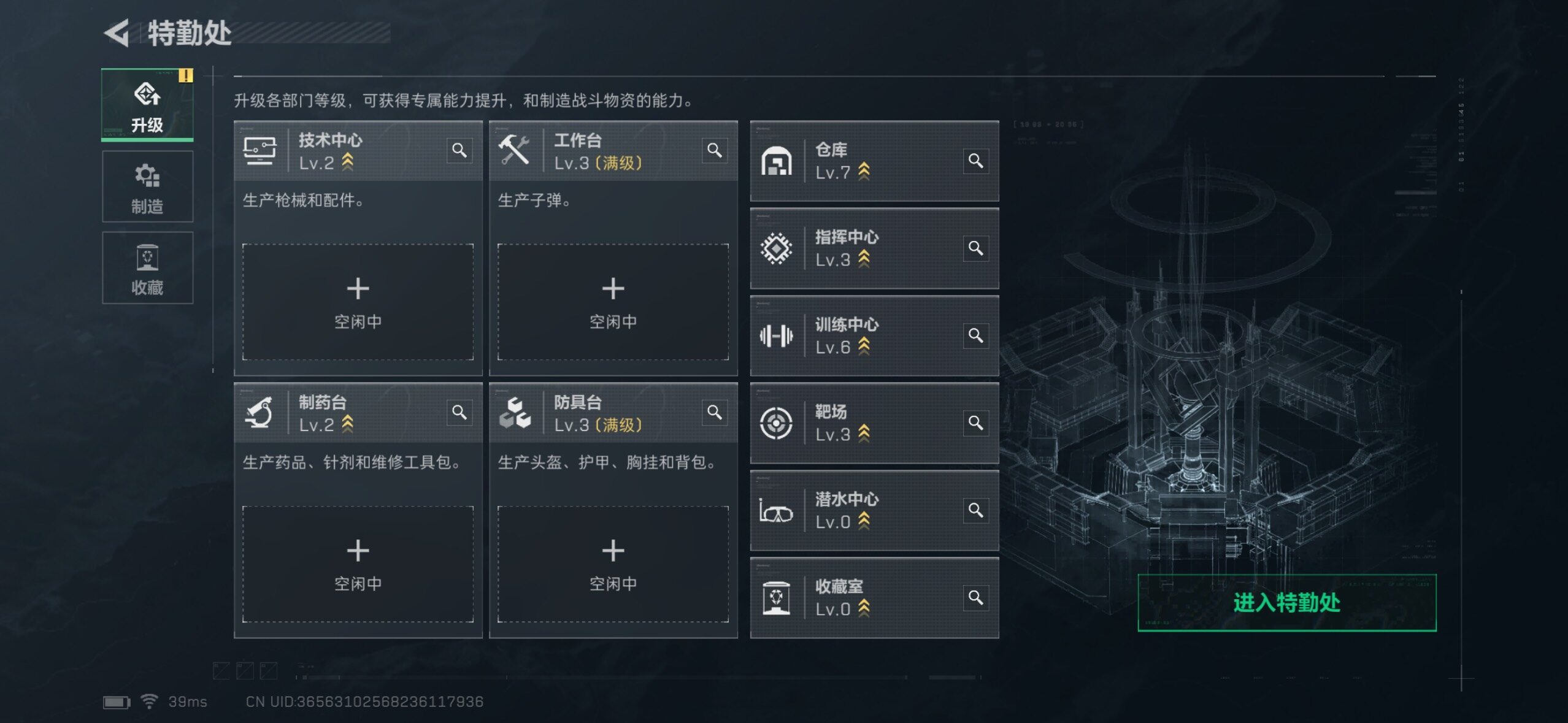 SJZQM427044三角洲行动账号详情图28