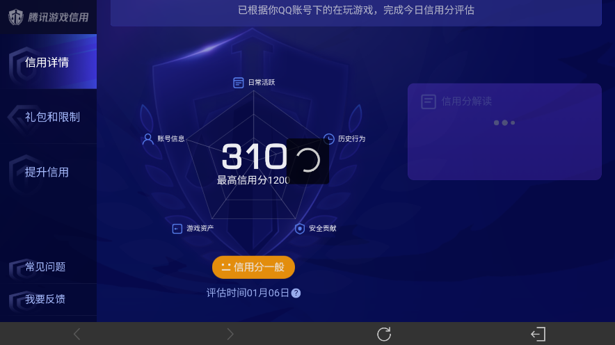 WZ03455197王者荣耀账号详情图10