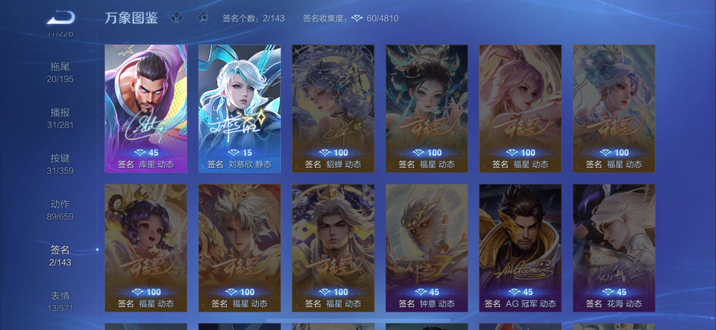 WZCMW453465王者荣耀账号详情图17