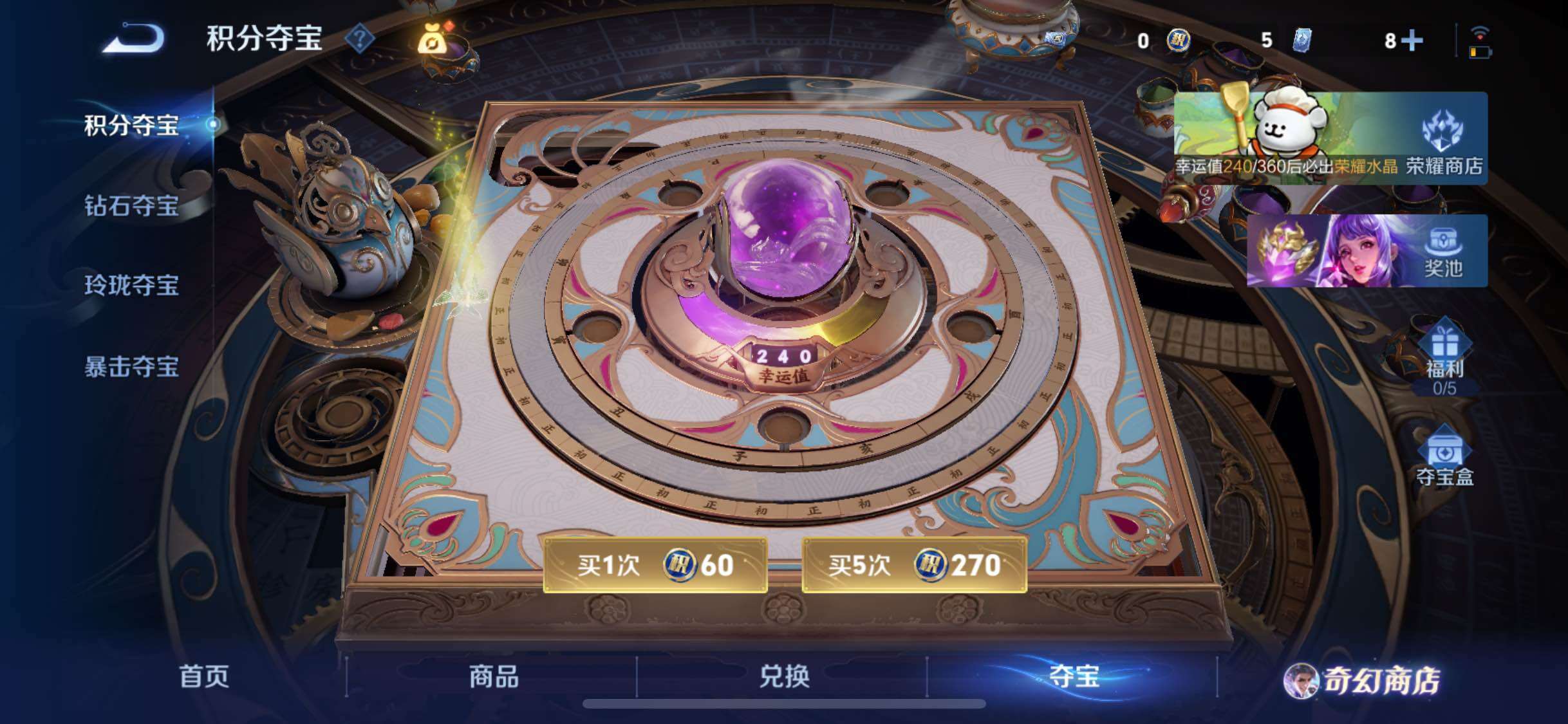 WZCMW453465王者荣耀账号详情图19