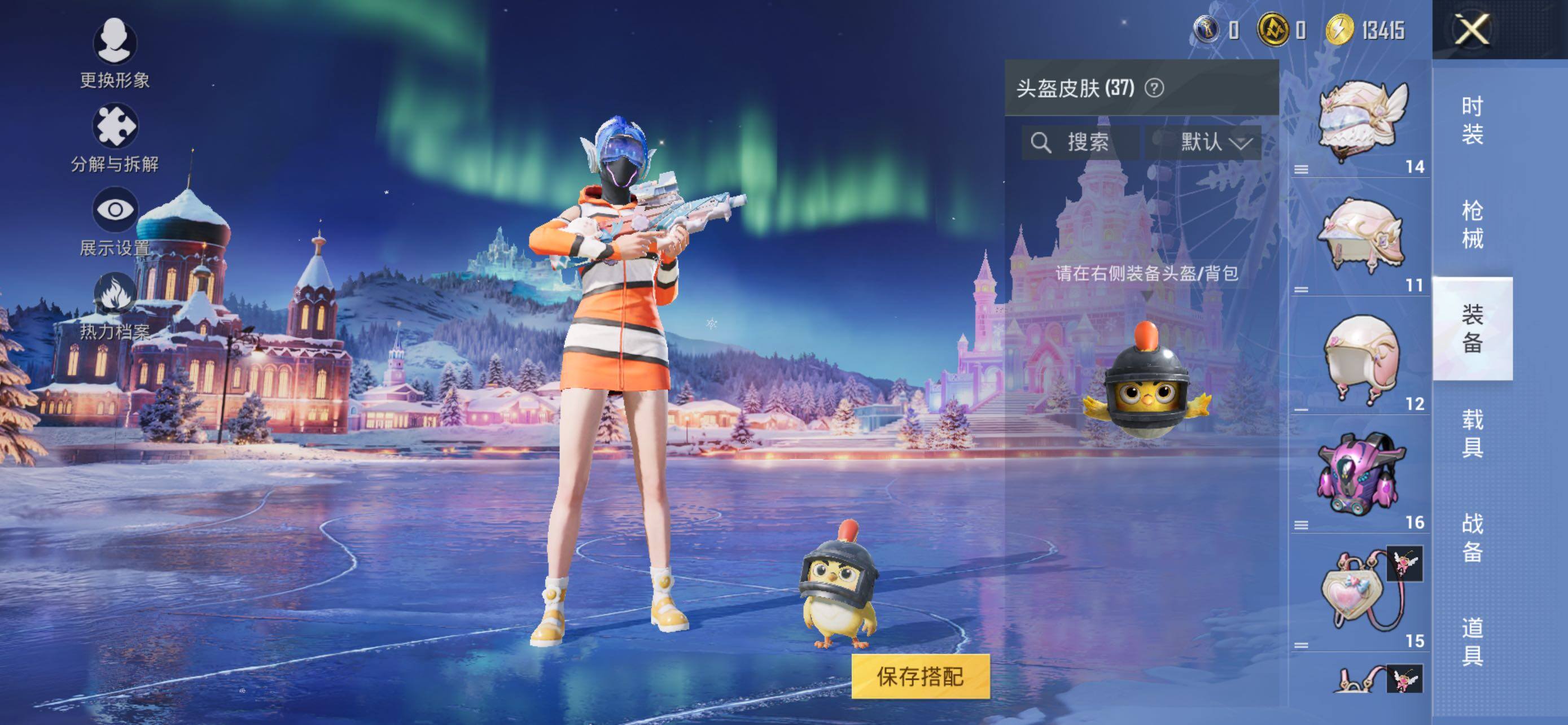 HPLE426951和平精英账号详情图8 HPLE426951和平精英账号详情图8