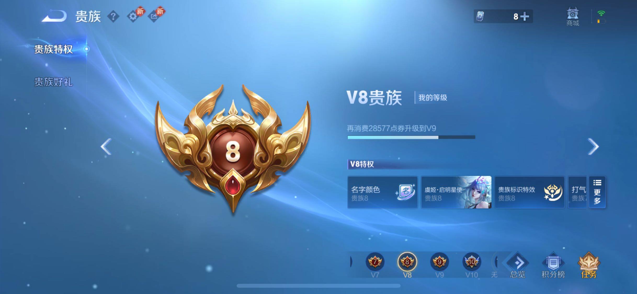 WZCMW453465王者荣耀账号详情图21