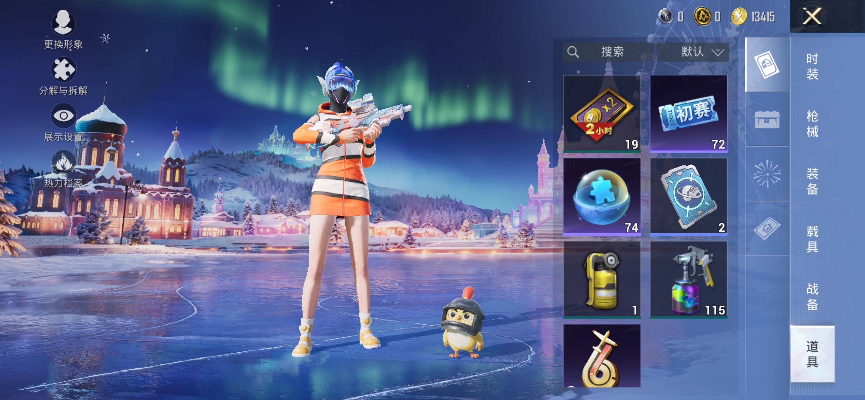 HPLE426951和平精英账号详情图11 HPLE426951和平精英账号详情图11