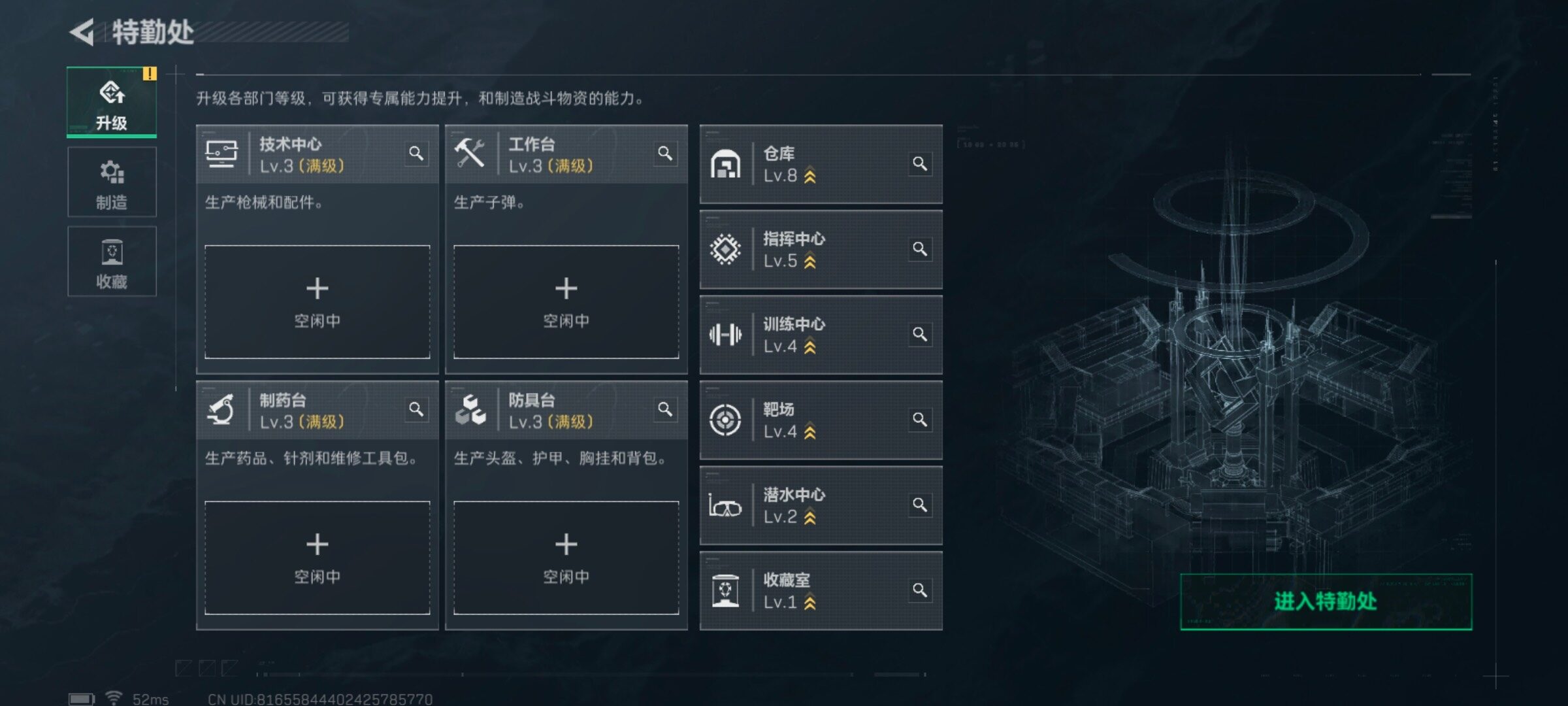 SJZCMW425607三角洲行动账号详情图15