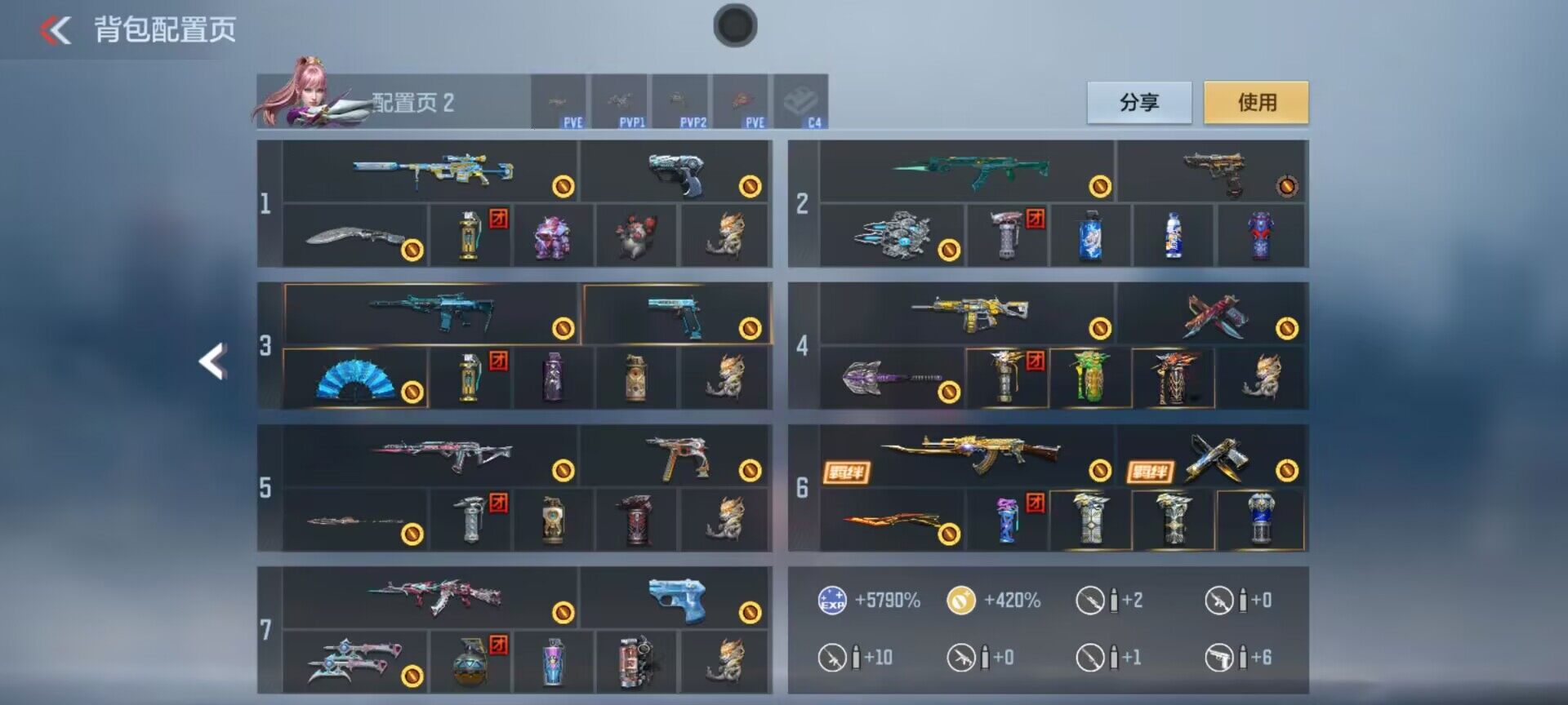 CFMEY47960枪战王者账号详情图9