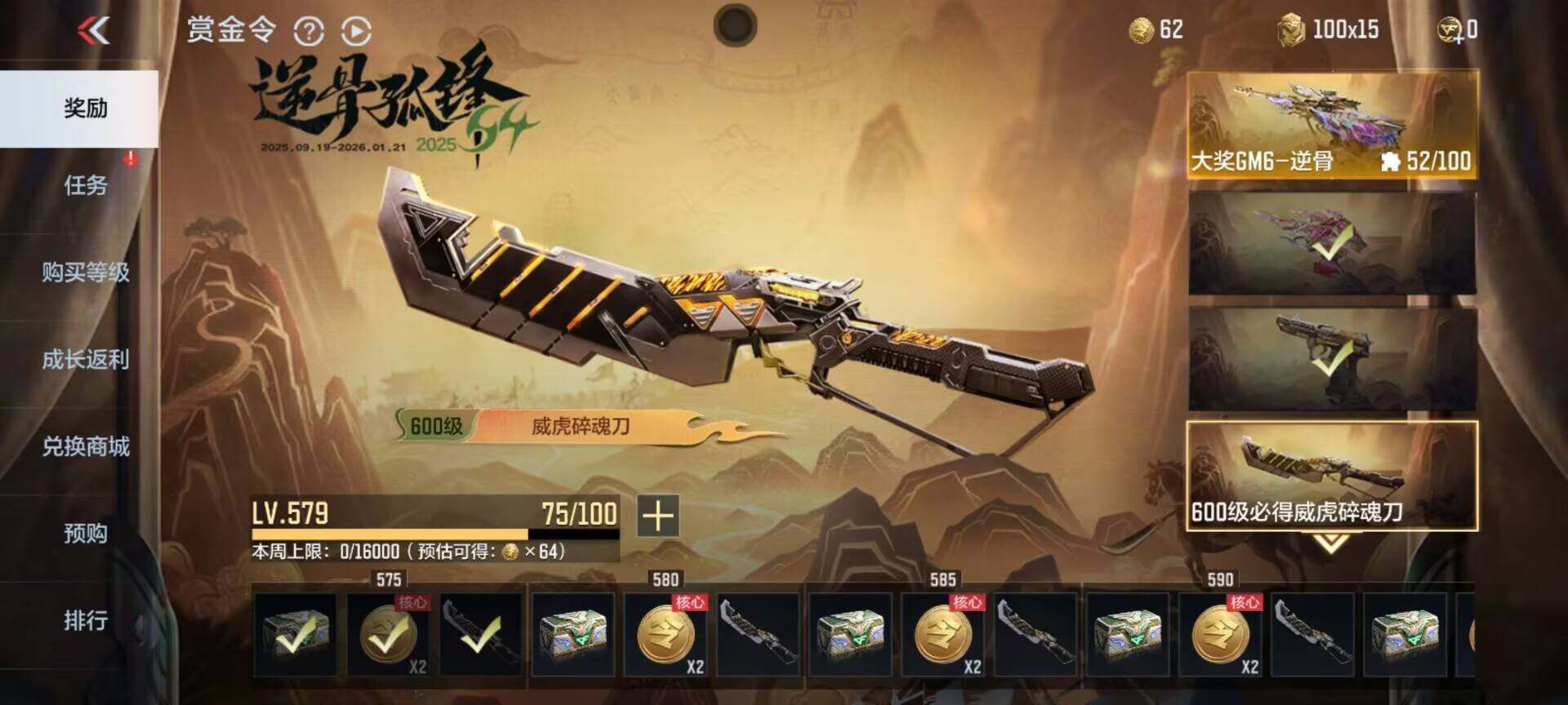 CFMEY47960枪战王者账号详情图10