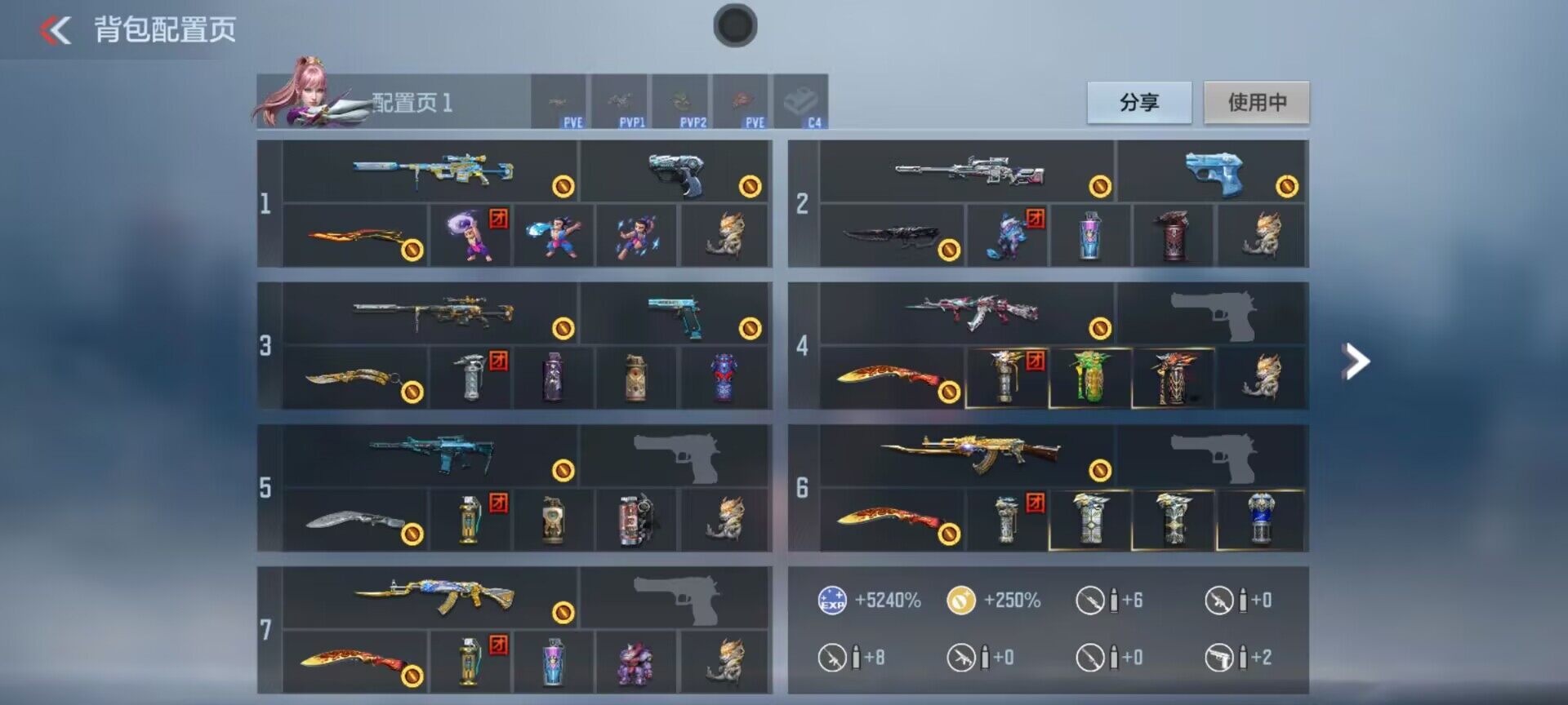 CFMEY47960枪战王者账号详情图8