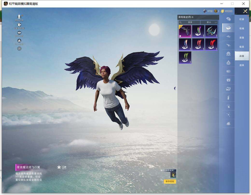 HPLX466032和平精英账号详情图15