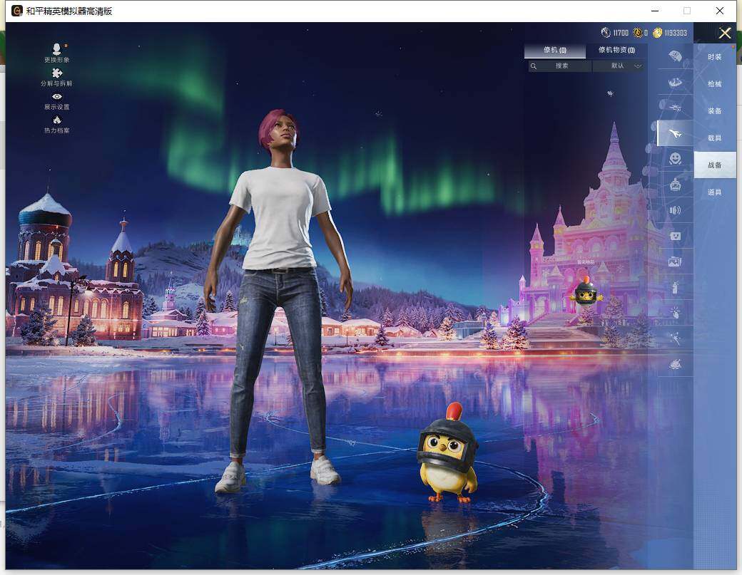 HPLX466032和平精英账号详情图16