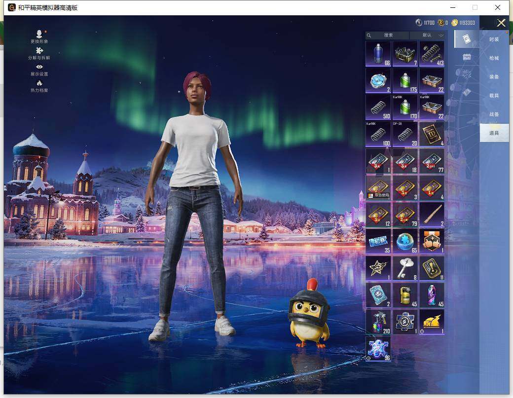 HPLX466032和平精英账号详情图17