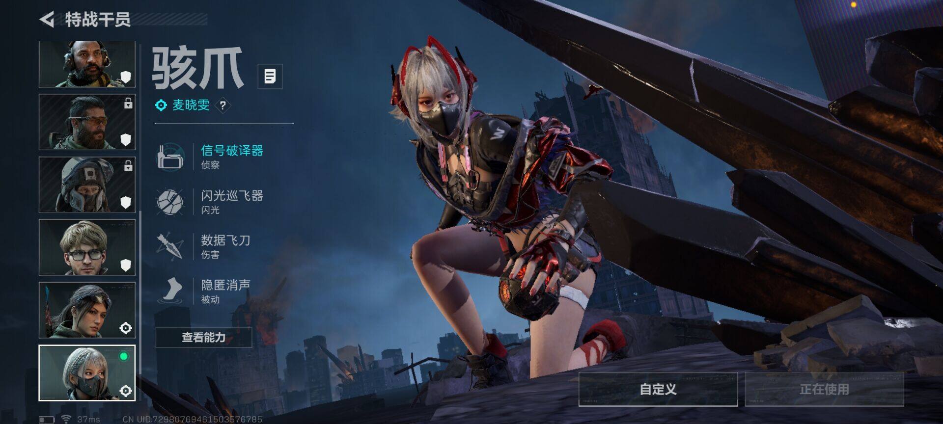 SJZQM414241三角洲行动账号详情图6 SJZQM414241三角洲行动账号详情图6