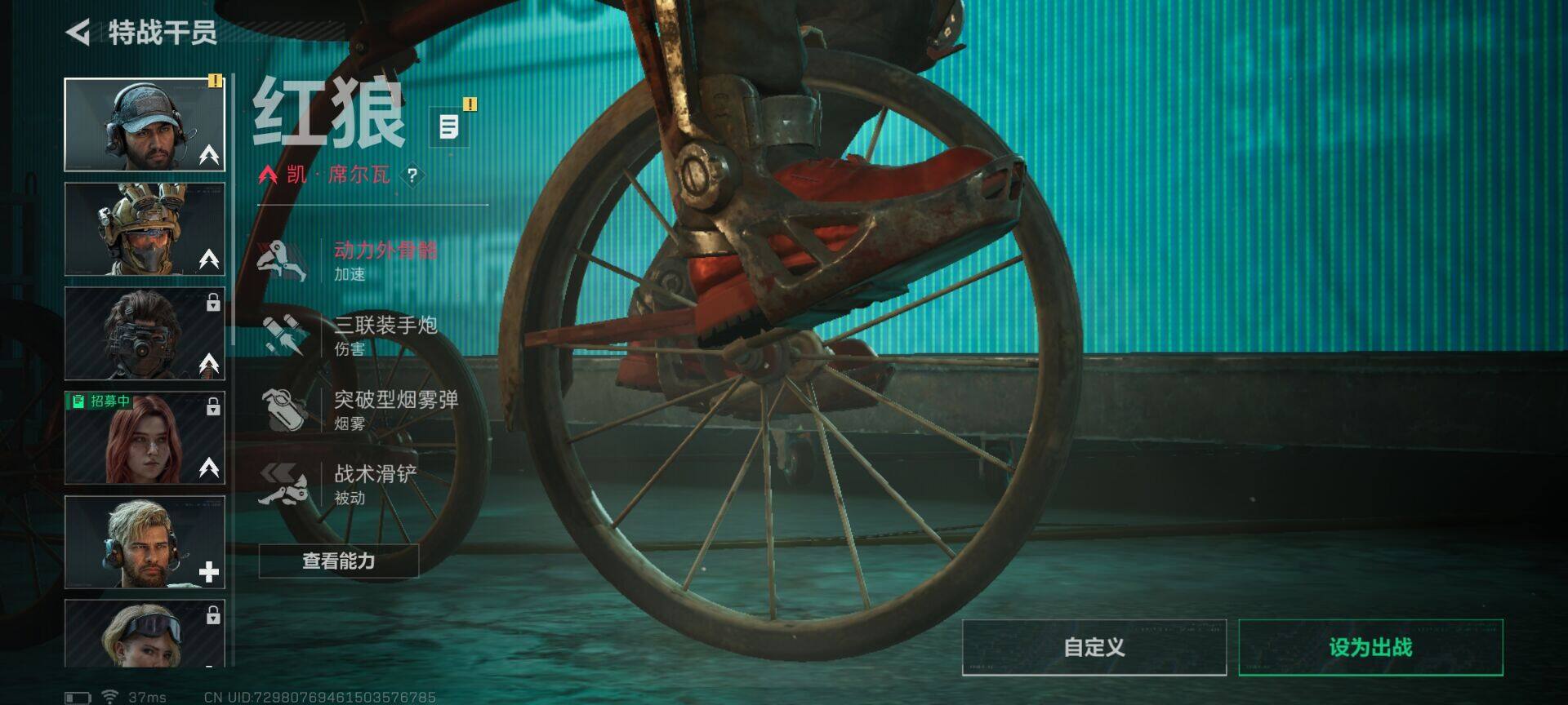 SJZQM414241三角洲行动账号详情图7 SJZQM414241三角洲行动账号详情图7