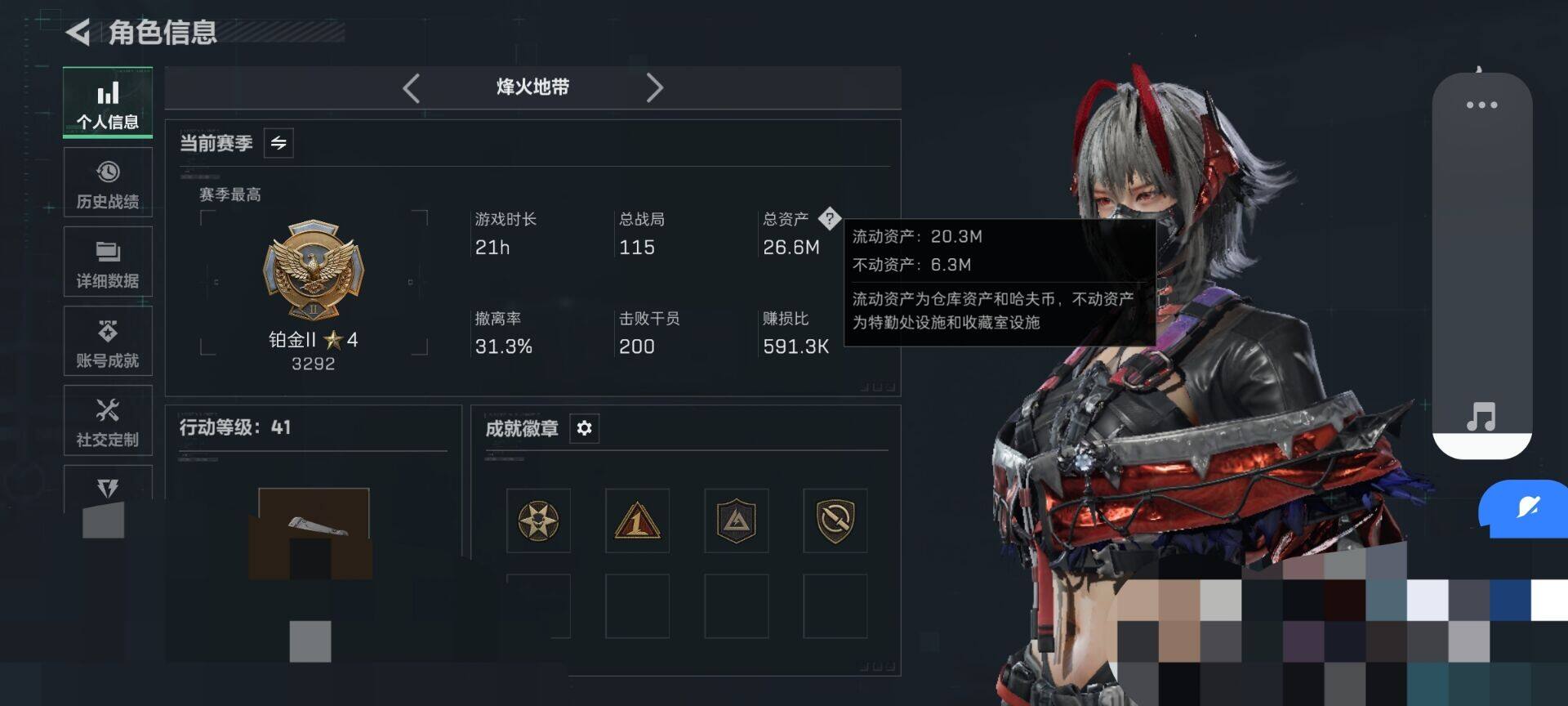 SJZQM414241三角洲行动账号详情图4 SJZQM414241三角洲行动账号详情图4