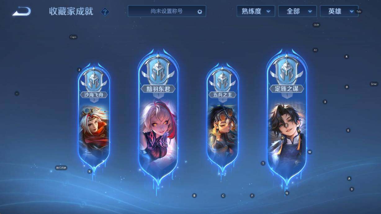 WZCMW451297王者荣耀账号详情图15