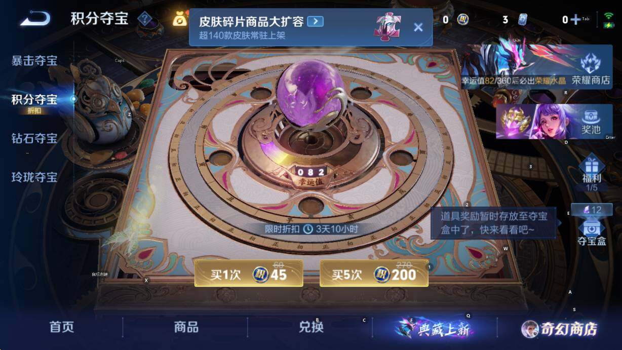 WZCMW451297王者荣耀账号详情图18