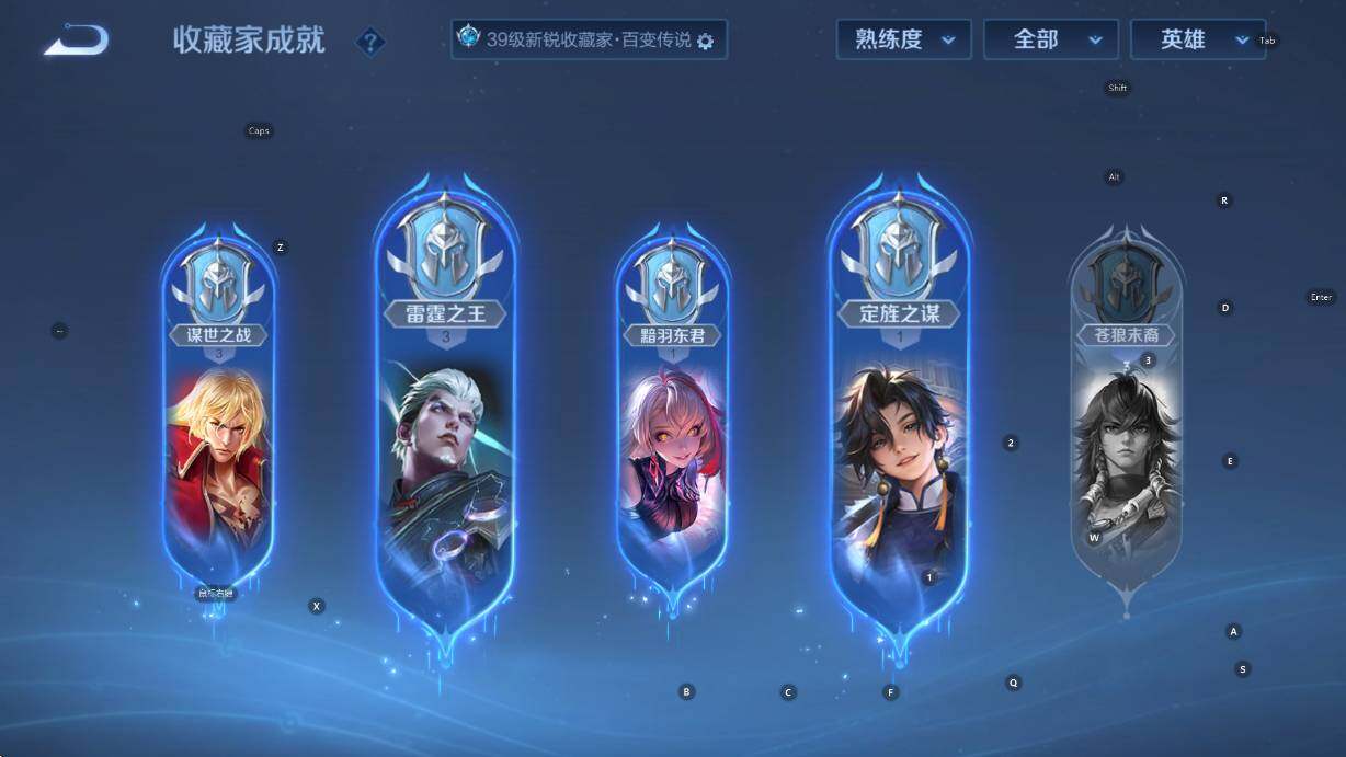 WZCMW451315王者荣耀账号详情图14