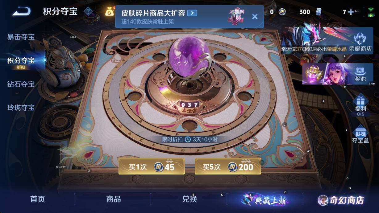 WZCMW451315王者荣耀账号详情图17