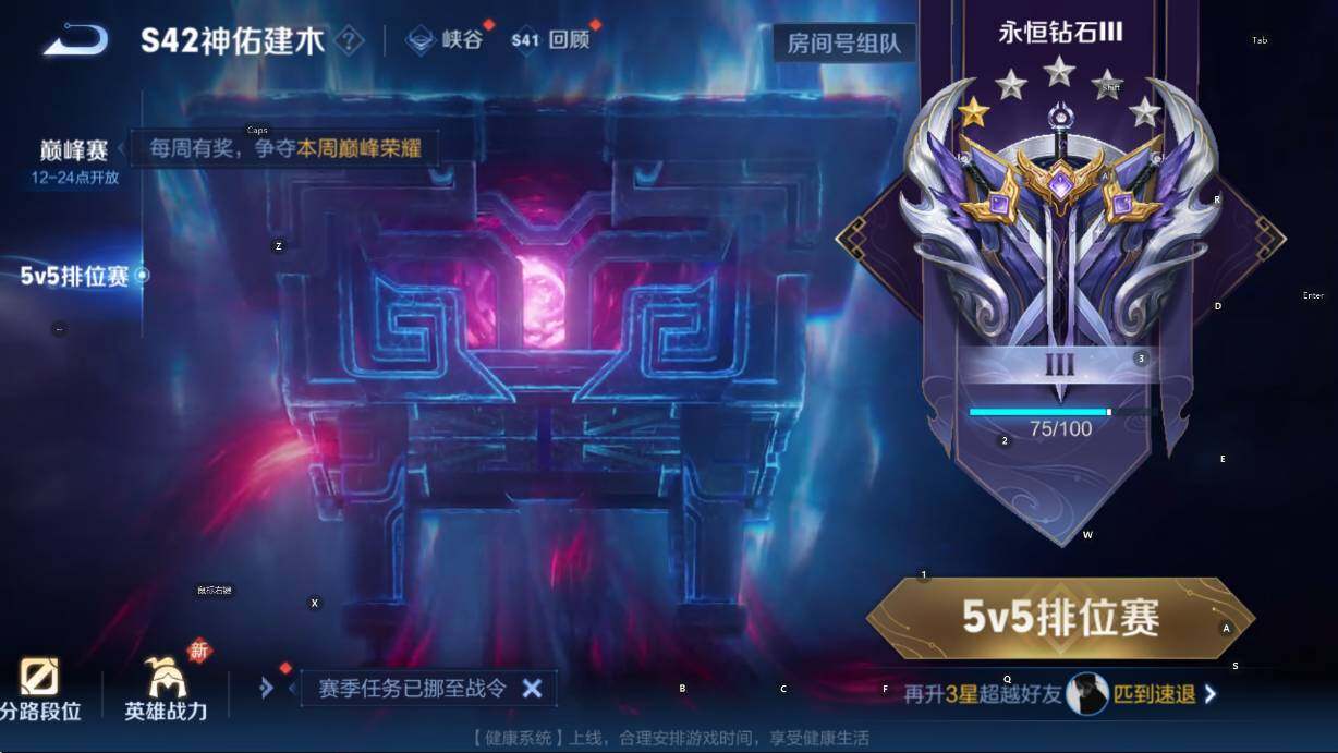 WZCMW451322王者荣耀账号详情图9