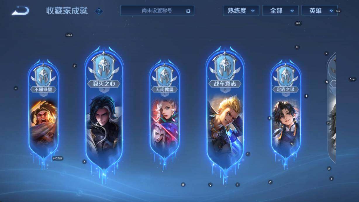 WZCMW451322王者荣耀账号详情图17