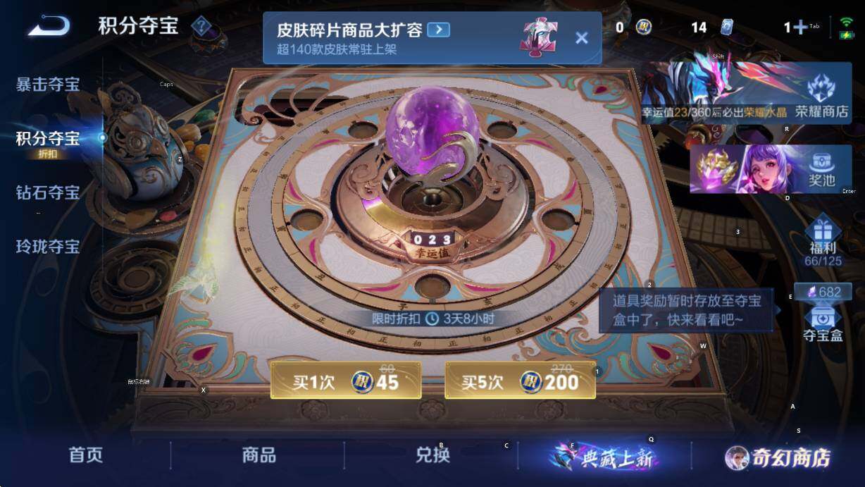 WZCMW451322王者荣耀账号详情图20