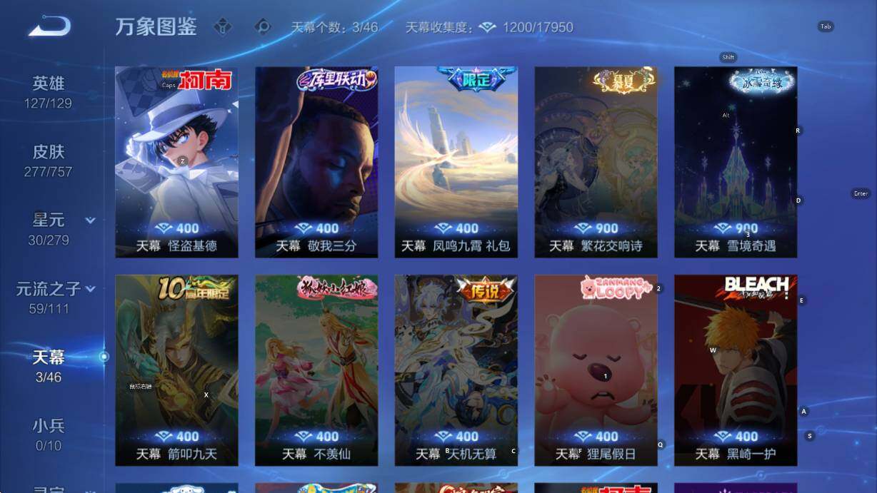 WZCMW451338王者荣耀账号详情图14