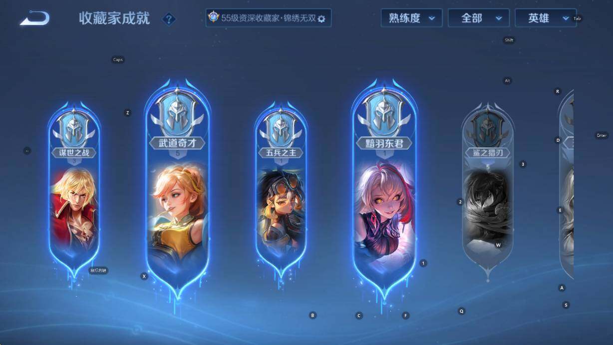 WZCMW451338王者荣耀账号详情图16