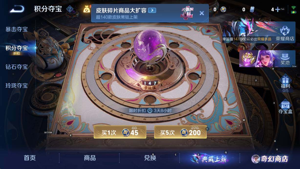 WZCMW451338王者荣耀账号详情图19