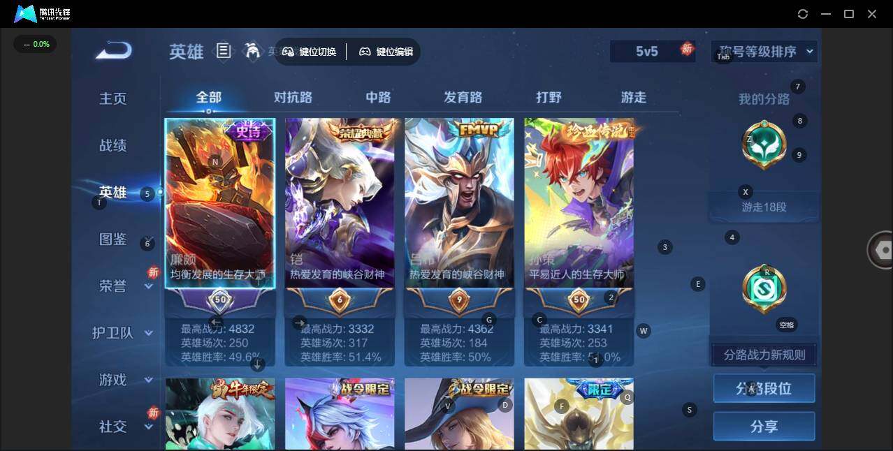 WZCMW464270王者荣耀账号详情图10