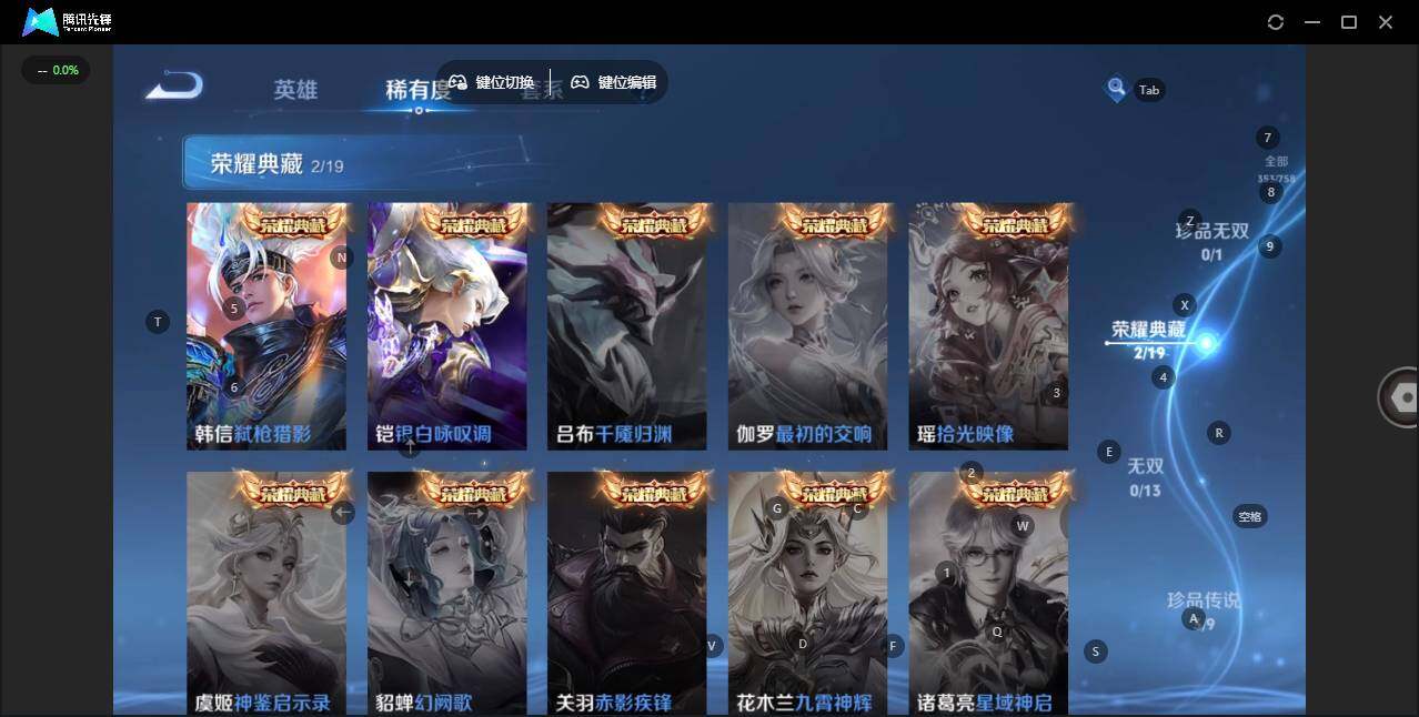 WZCMW464270王者荣耀账号详情图12