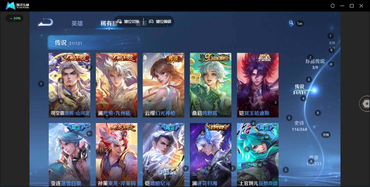 WZCMW464270王者荣耀账号详情图14