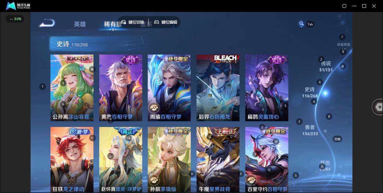 WZCMW464270王者荣耀账号详情图15