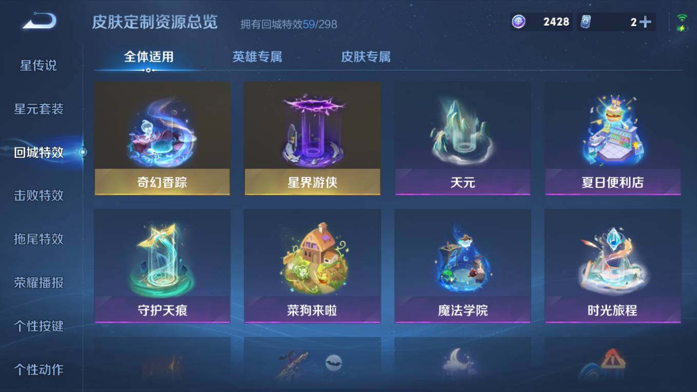 WZCMW495930王者荣耀账号详情图12