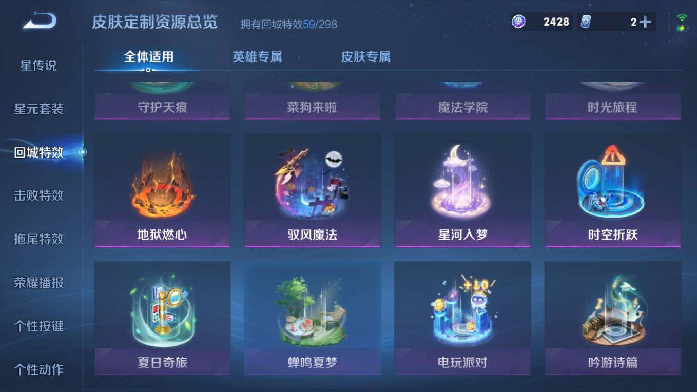 WZCMW495930王者荣耀账号详情图13