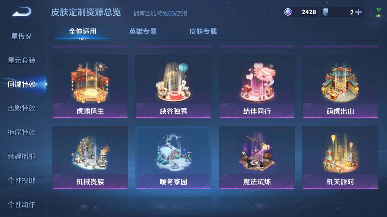 WZCMW495930王者荣耀账号详情图14