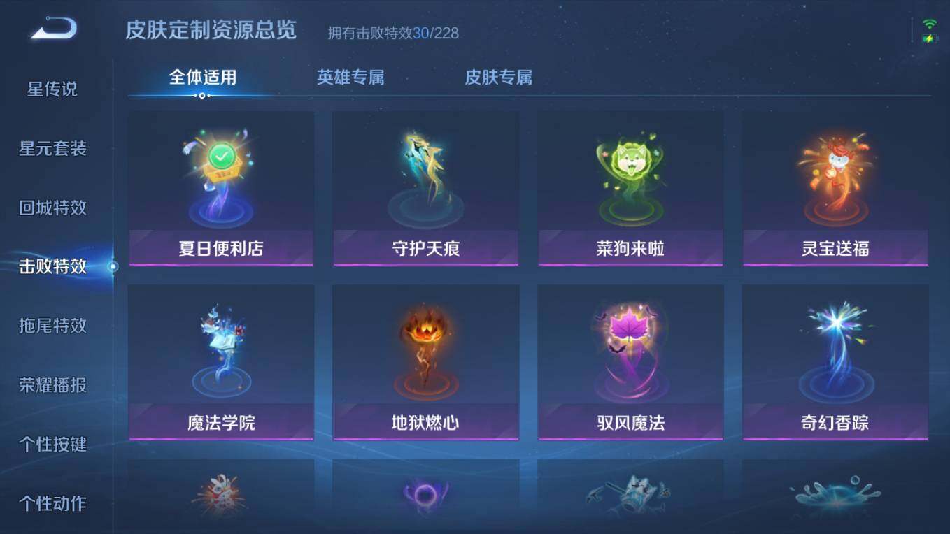 WZCMW495930王者荣耀账号详情图15