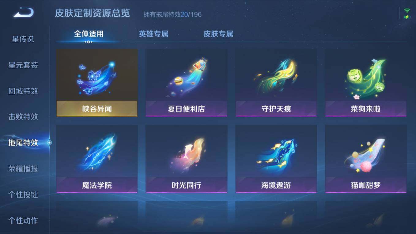 WZCMW495930王者荣耀账号详情图16