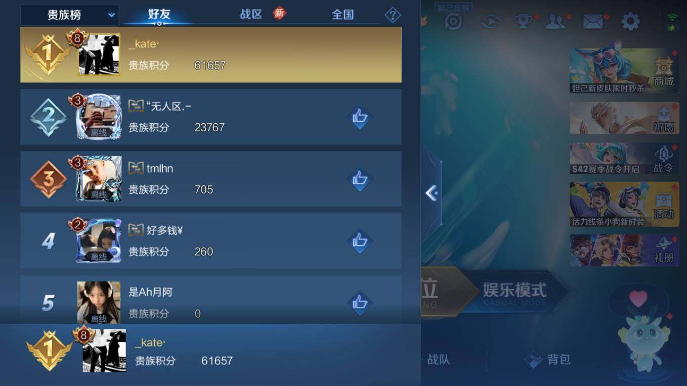 WZCMW495930王者荣耀账号详情图19