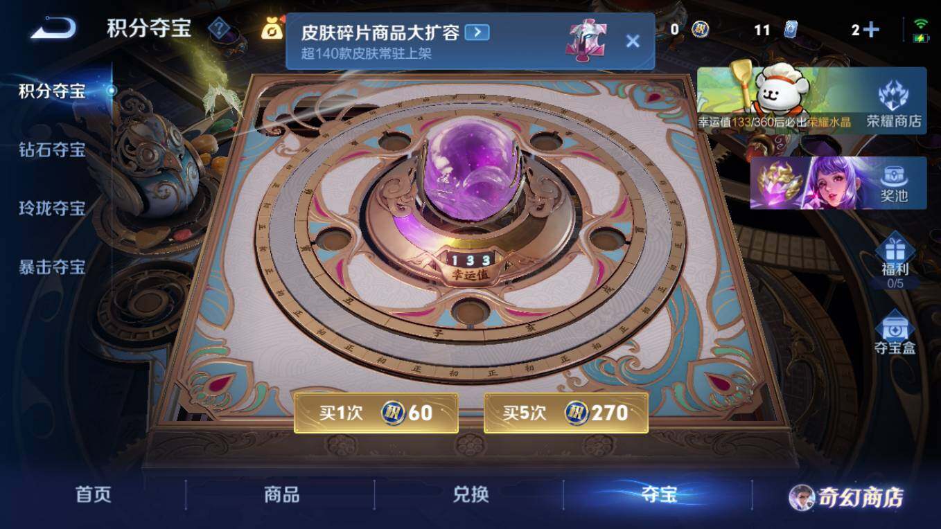 WZCMW495930王者荣耀账号详情图20