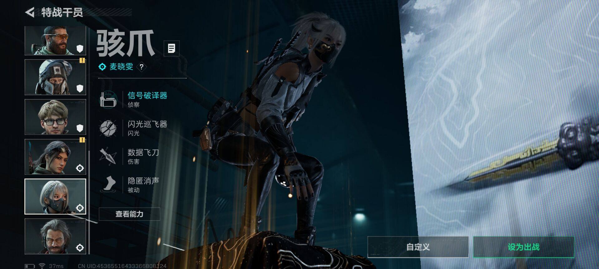 SJZQM414028三角洲行动账号详情图6