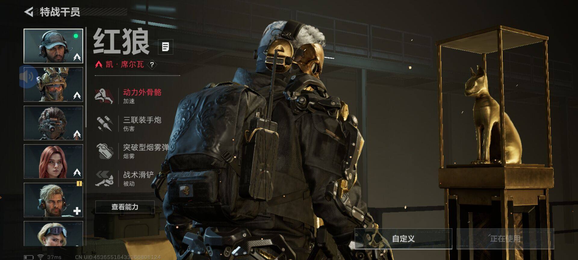 SJZQM414028三角洲行动账号详情图5