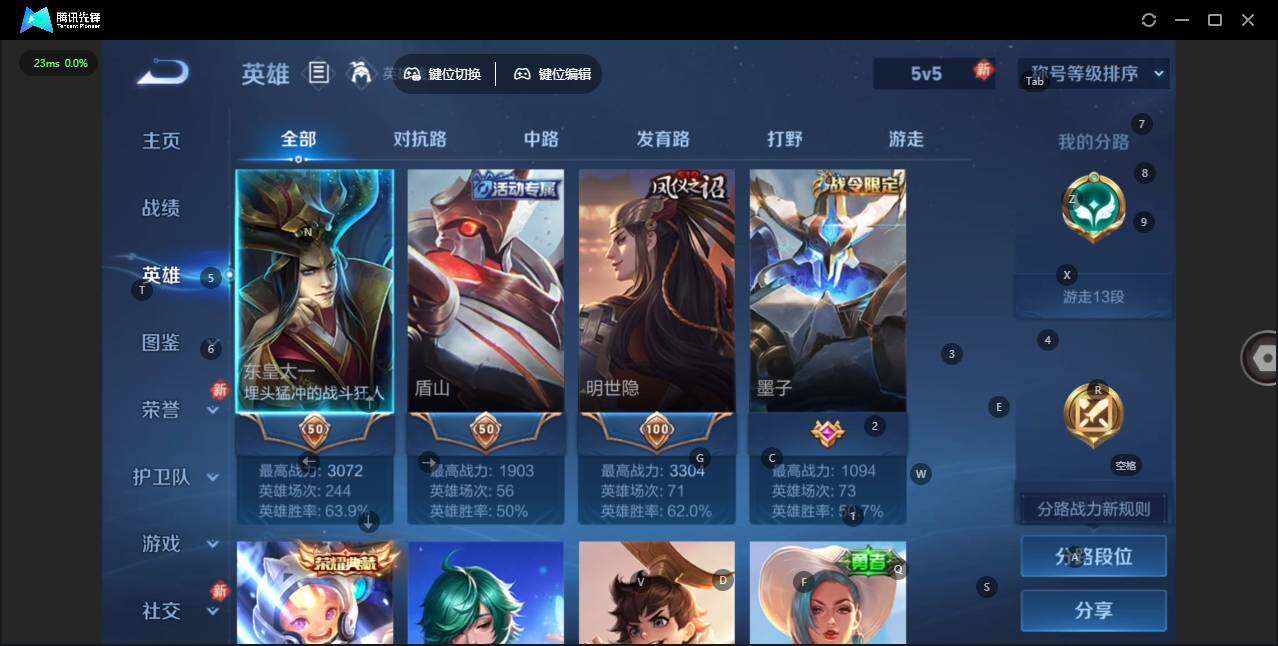 WZLX462714王者荣耀账号详情图7