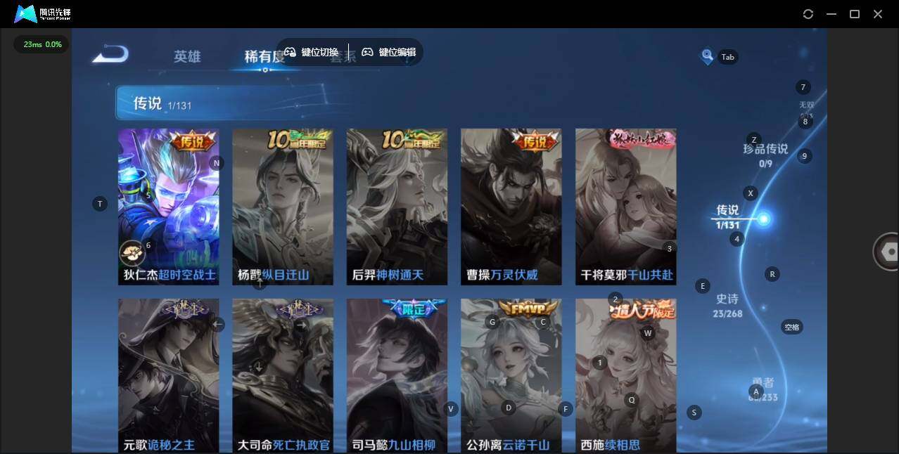 WZLX462714王者荣耀账号详情图10