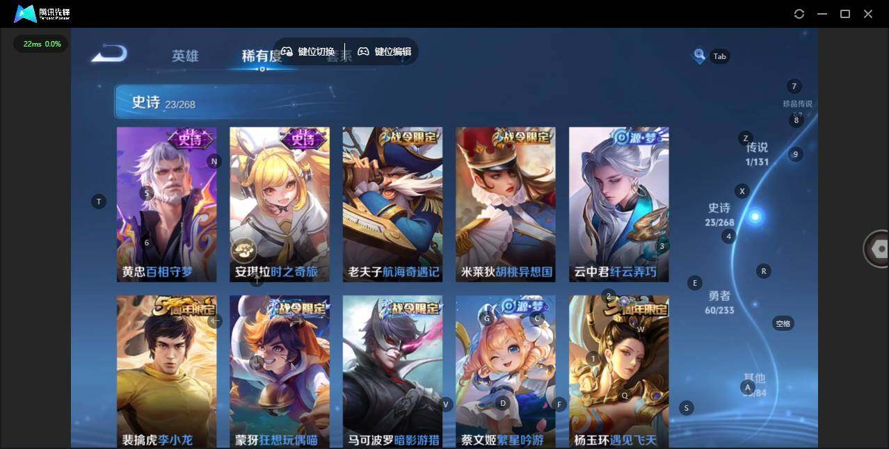 WZLX462714王者荣耀账号详情图11