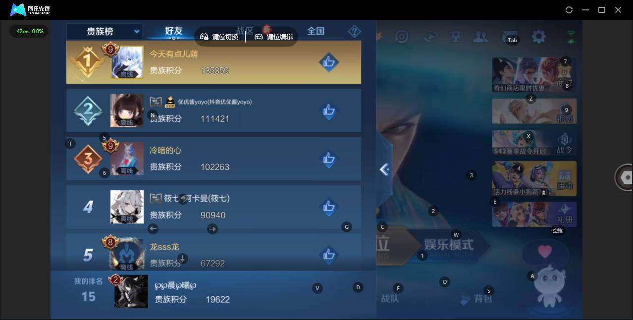 WZLX462714王者荣耀账号详情图14