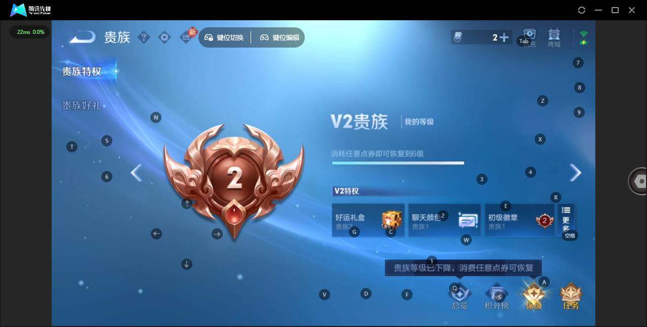 WZLX462714王者荣耀账号详情图15