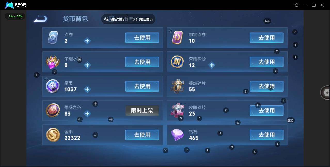 WZLX462714王者荣耀账号详情图16