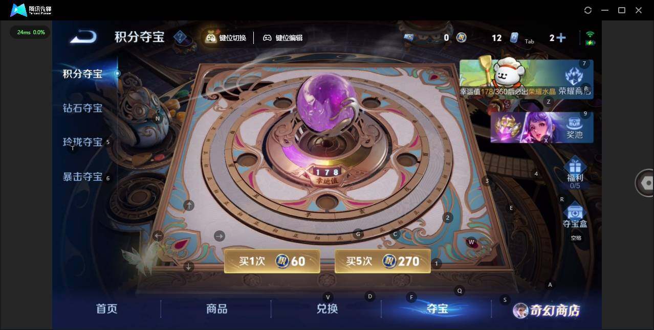 WZLX462714王者荣耀账号详情图17