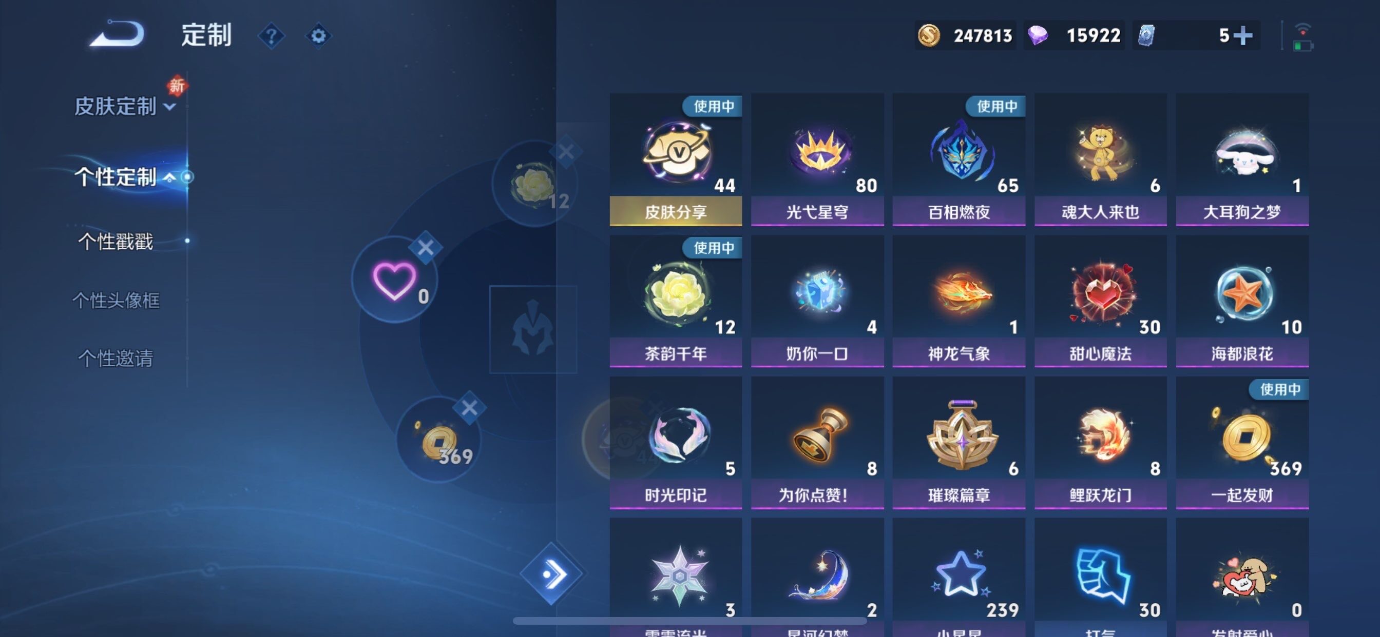 WZCMY454866王者荣耀账号详情图29